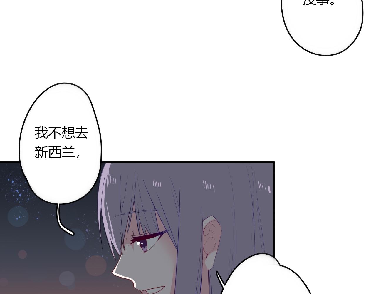 第38话 留下了的理由(1/2)-第39话