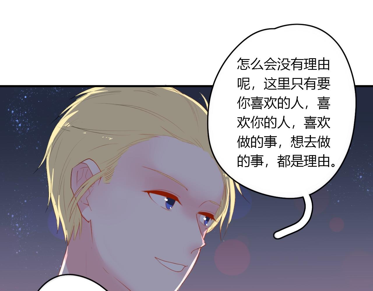 第38话 留下了的理由(1/2)-第39话