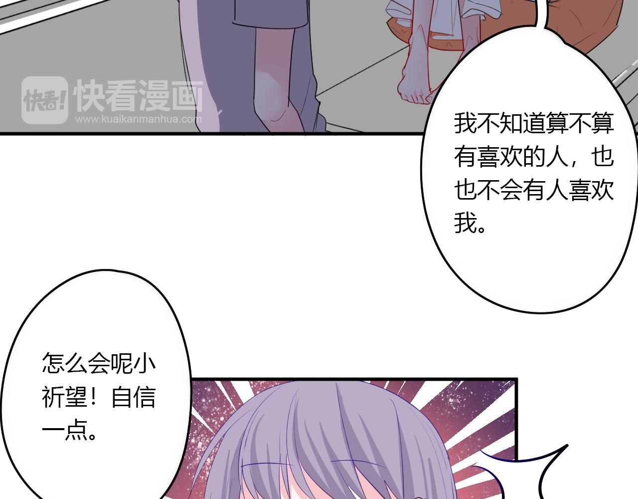 第38话 留下了的理由(1/2)-第39话