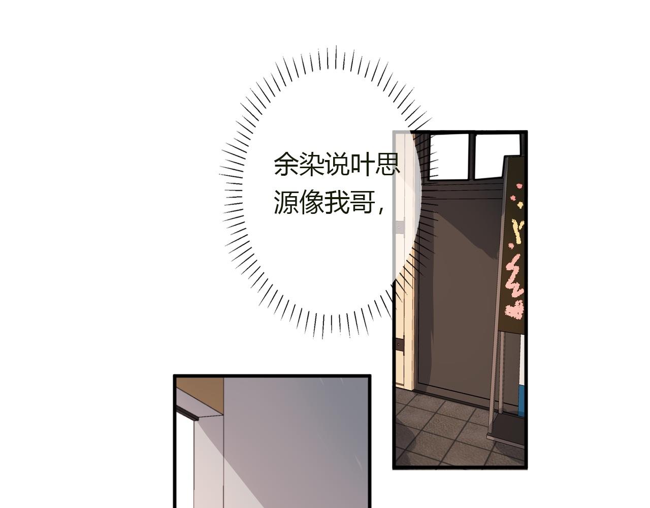 第38话 留下了的理由(1/2)-第39话