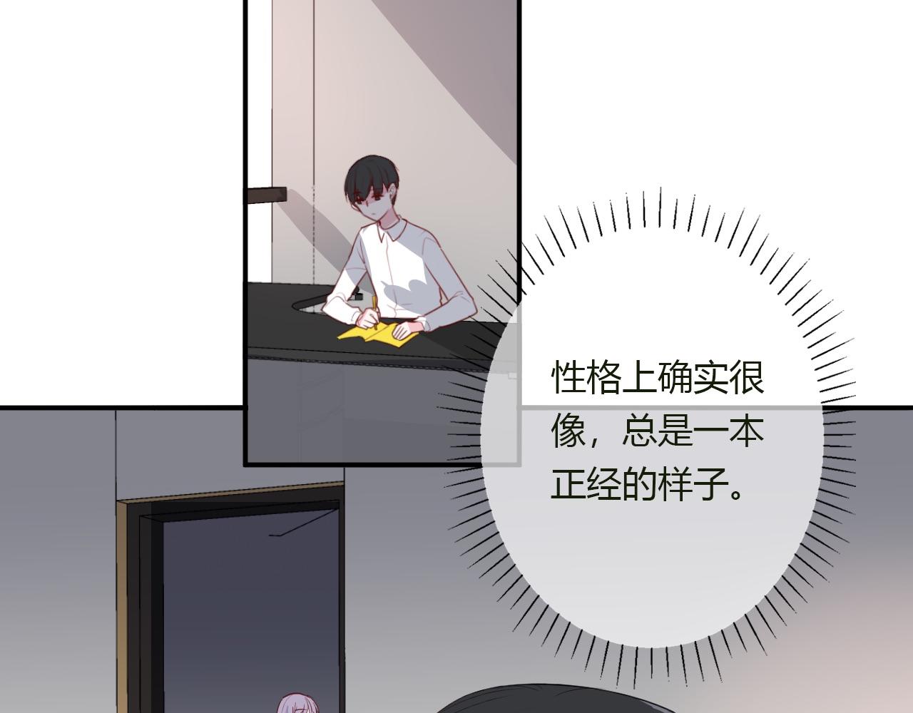 第38话 留下了的理由(1/2)-第39话