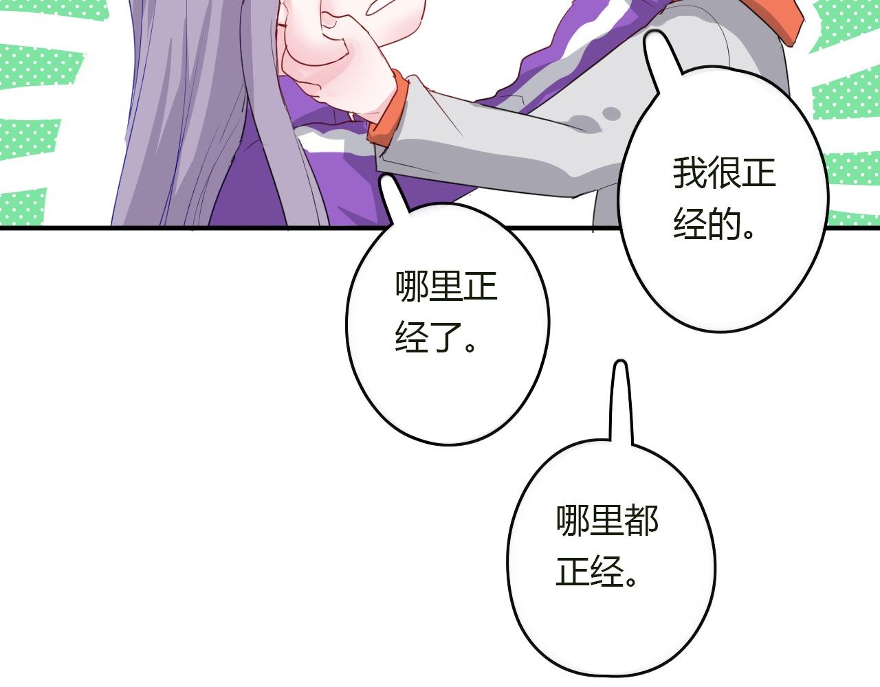 第38话 留下了的理由(1/2)-第39话