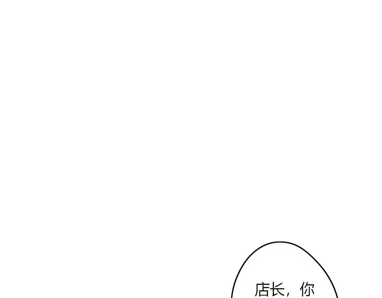 第38话 留下了的理由(1/2)-第39话