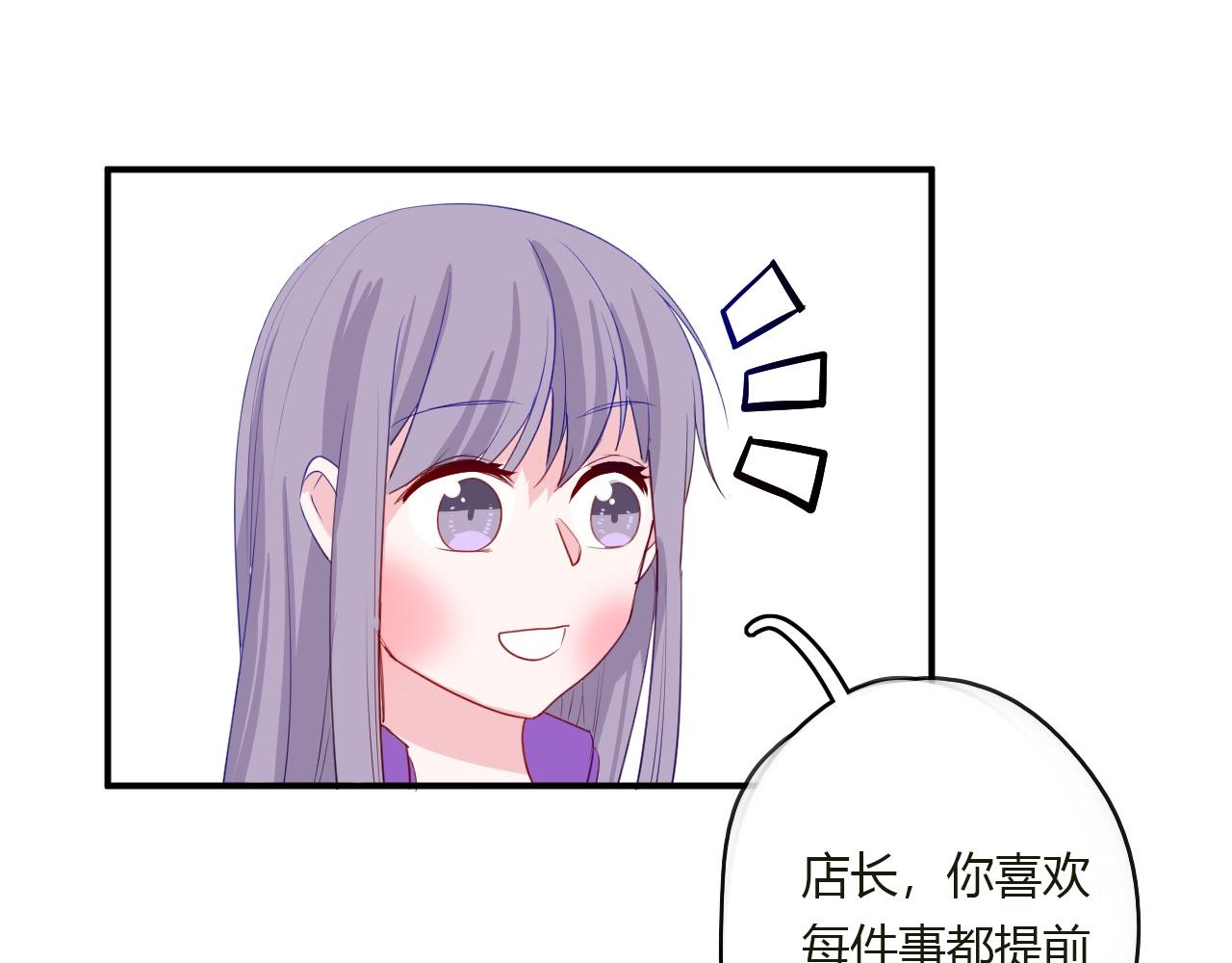 第38话 留下了的理由(1/2)-第39话
