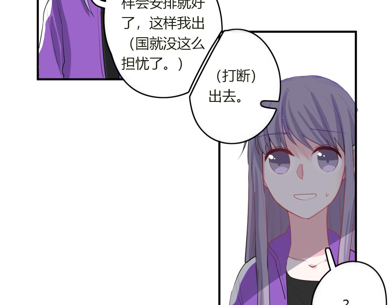 第38话 留下了的理由(1/2)-第39话