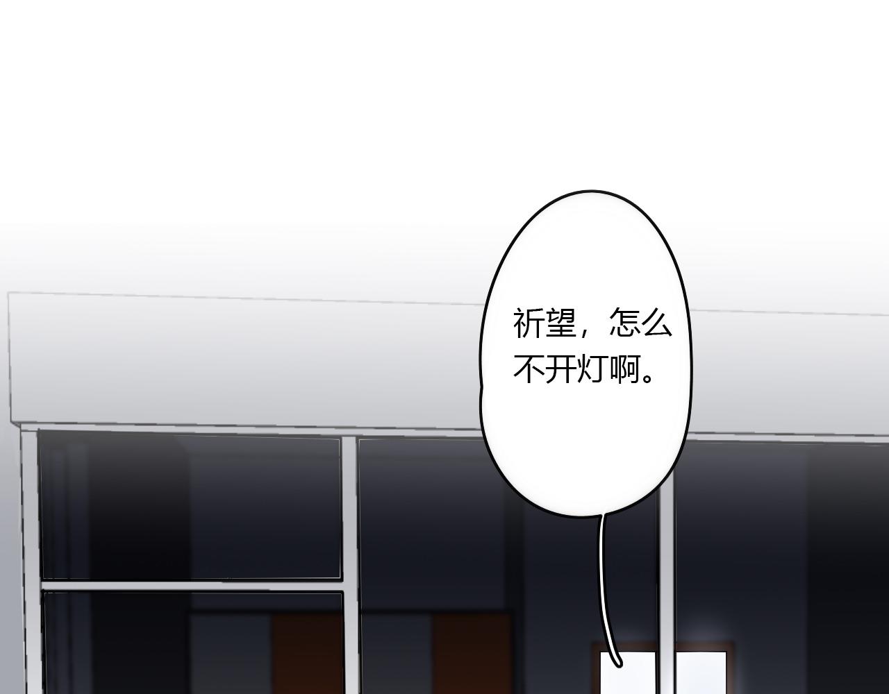 第38话 留下了的理由(1/2)-第39话