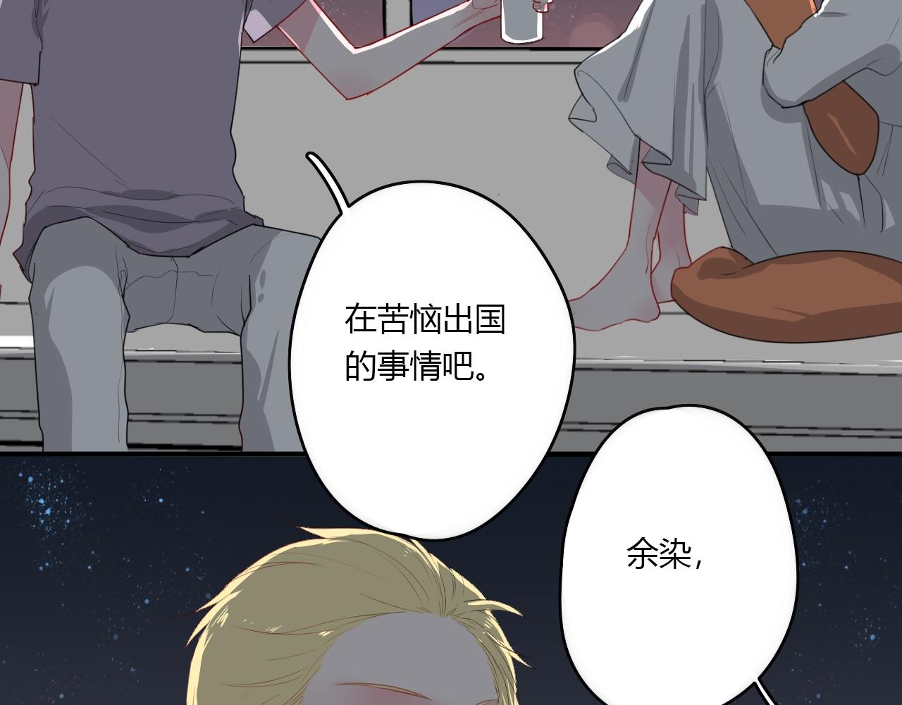 第38话 留下了的理由(1/2)-第39话
