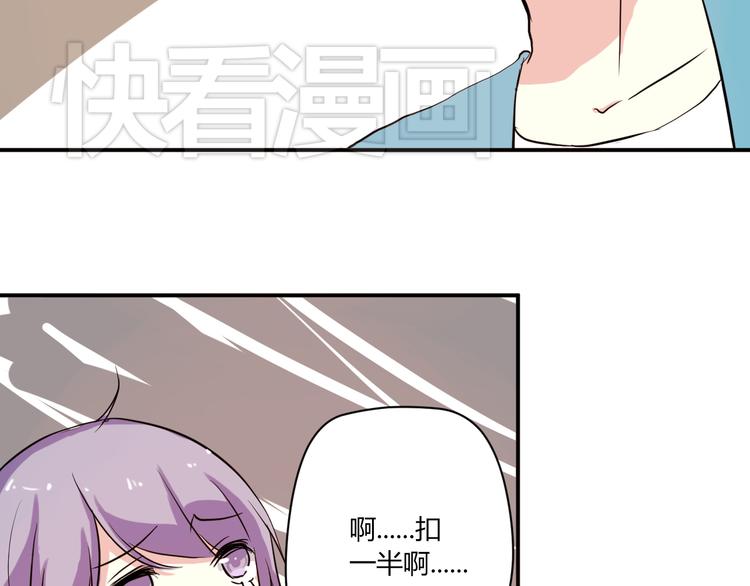 第5话 来晚了一步(1/2)-第5话