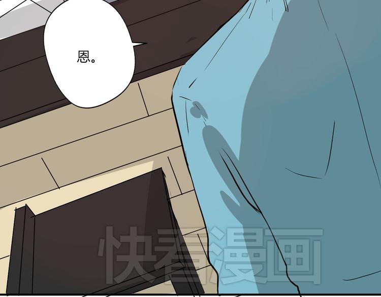第5话 来晚了一步(1/2)-第5话