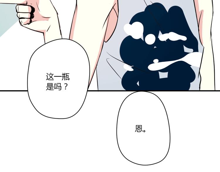 第5话 来晚了一步(1/2)-第5话