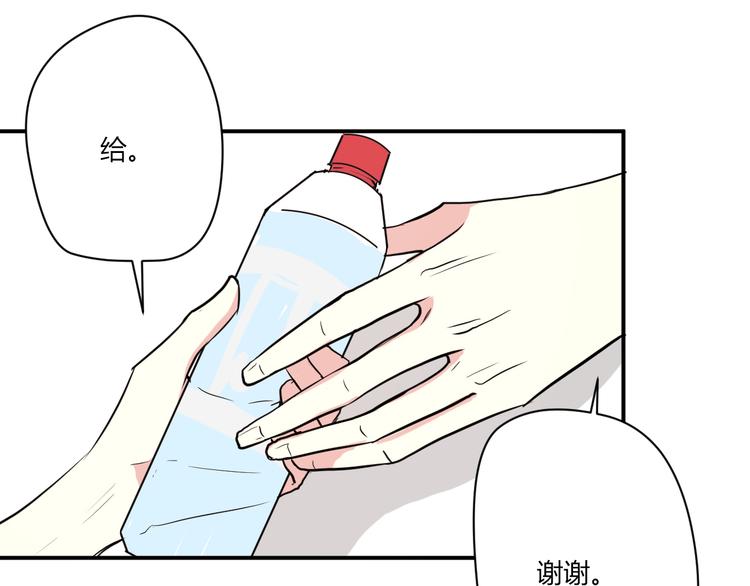 第5话 来晚了一步(1/2)-第5话