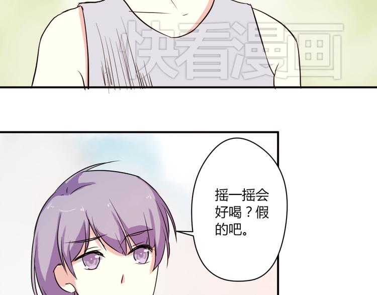 第5话 来晚了一步(1/2)-第5话