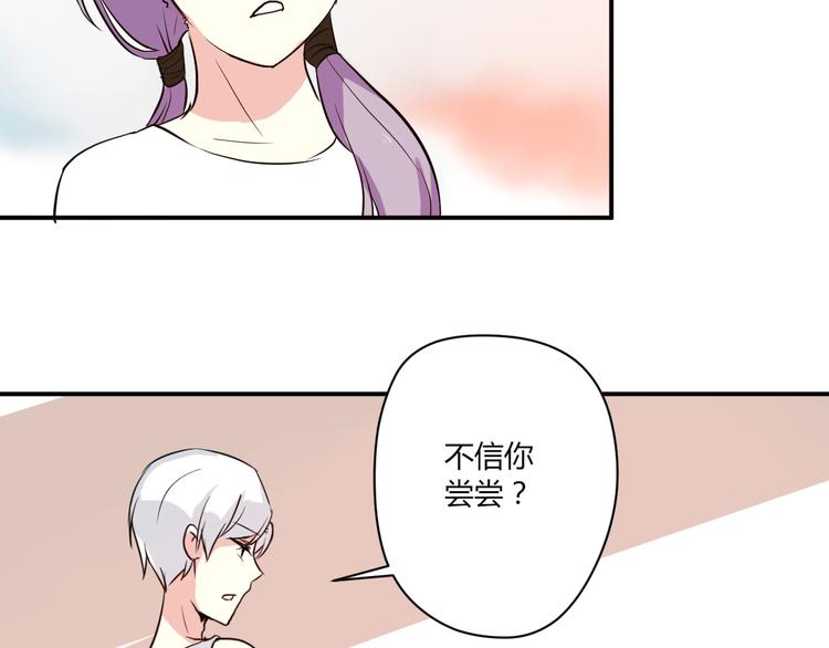 第5话 来晚了一步(1/2)-第5话