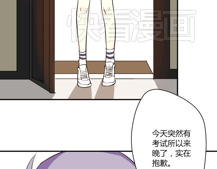 第5话 来晚了一步(1/2)-第5话