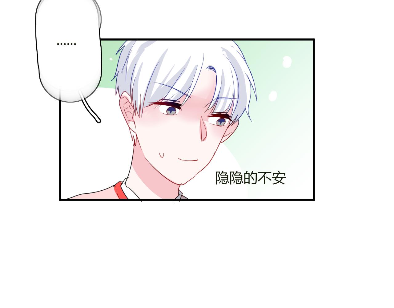 第40话 收留我(1/2)-第41话
