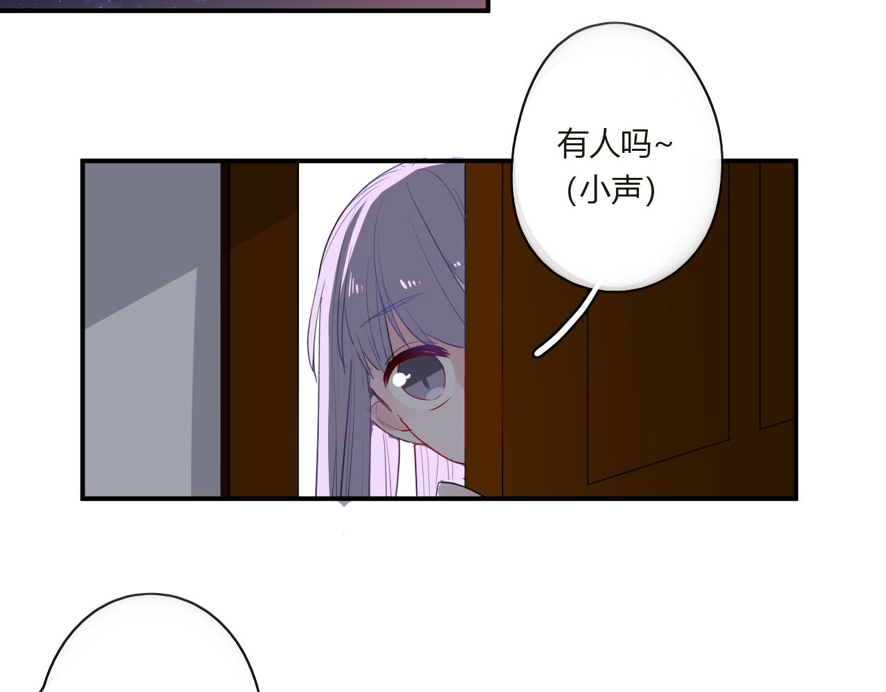 第40话 收留我(1/2)-第41话