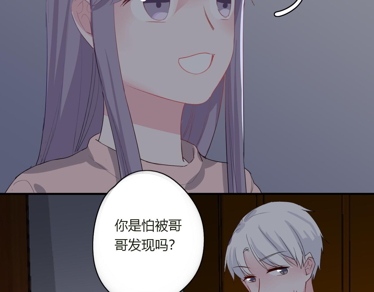 第40话 收留我(1/2)-第41话
