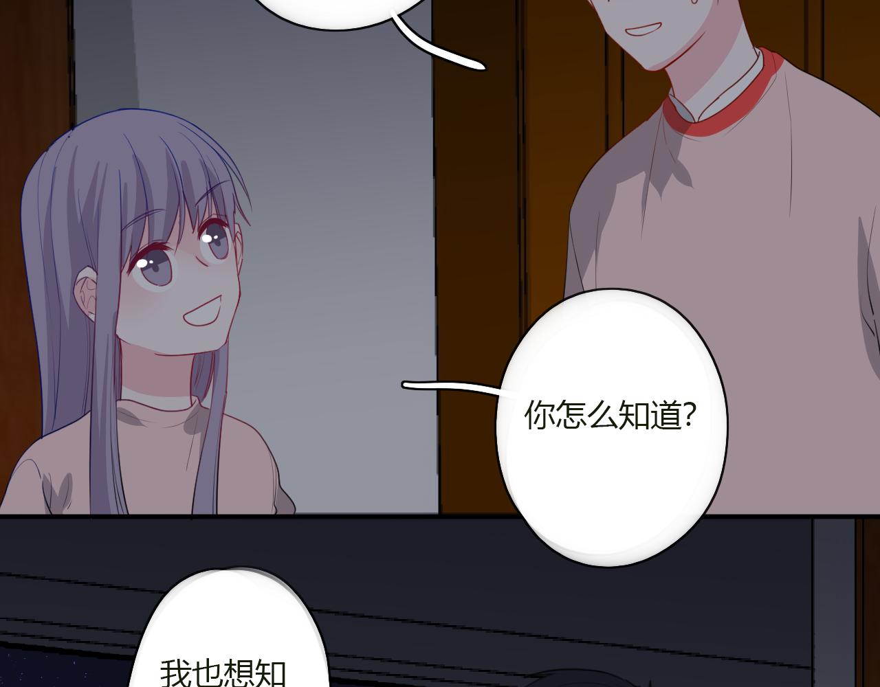第40话 收留我(1/2)-第41话