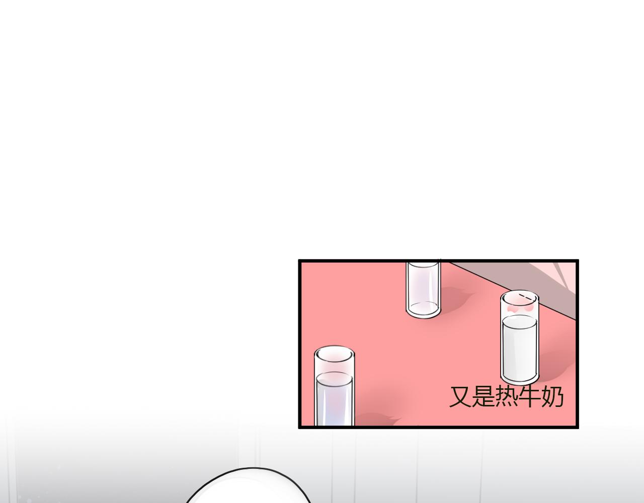 第40话 收留我(1/2)-第41话