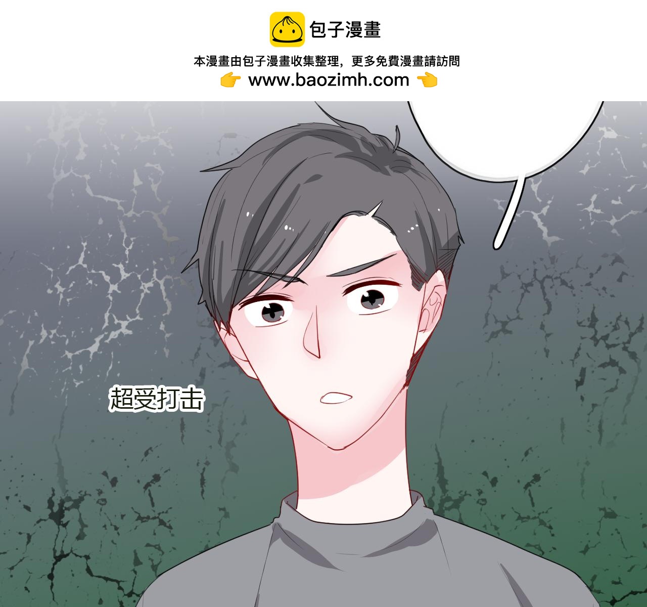 第40话 收留我(1/2)-第41话