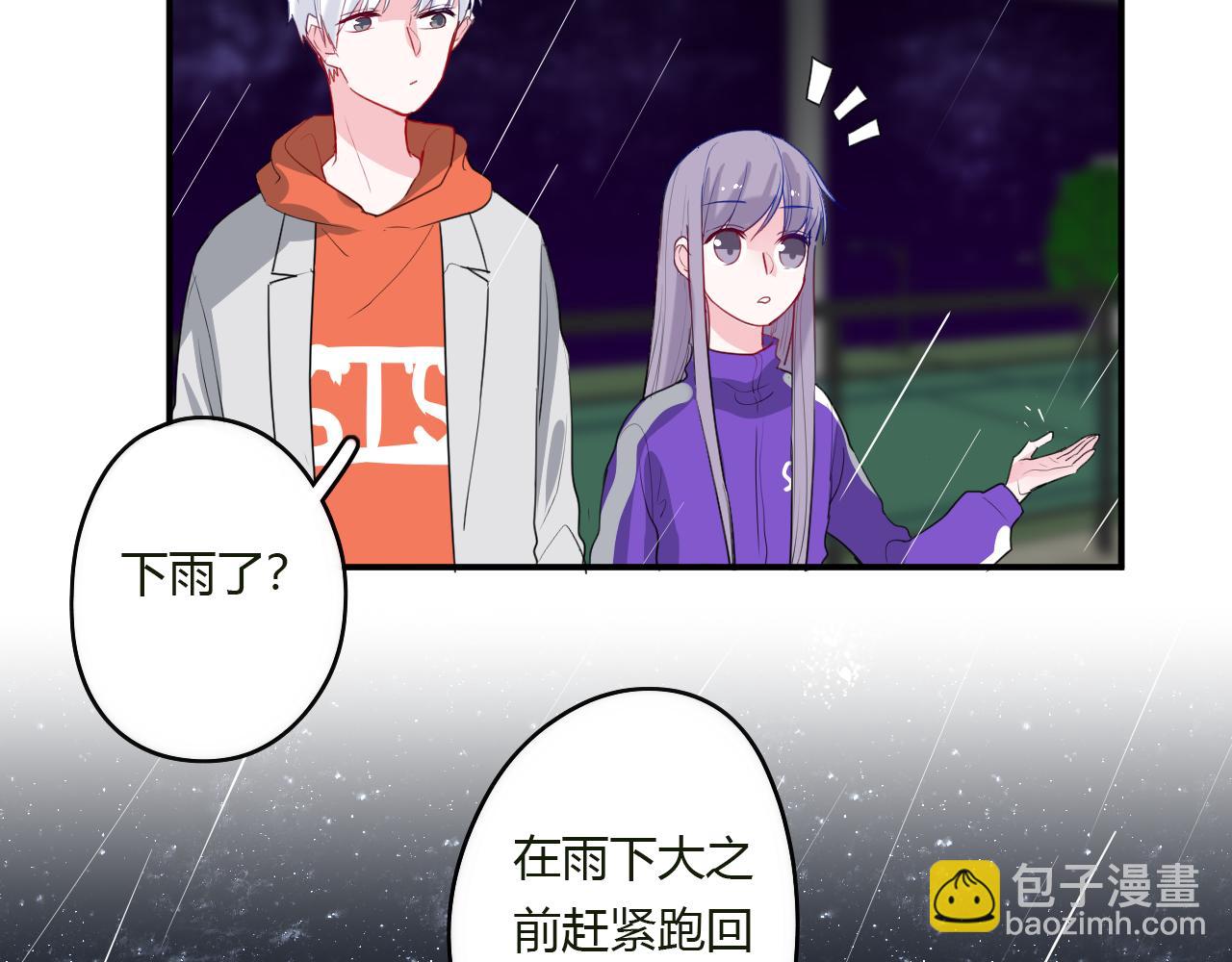 第40话 收留我(1/2)-第41话