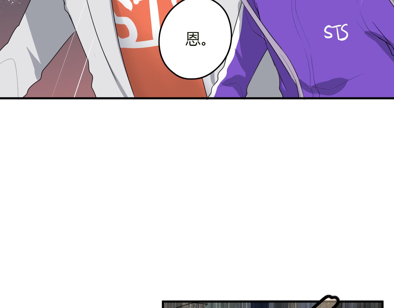 第40话 收留我(1/2)-第41话