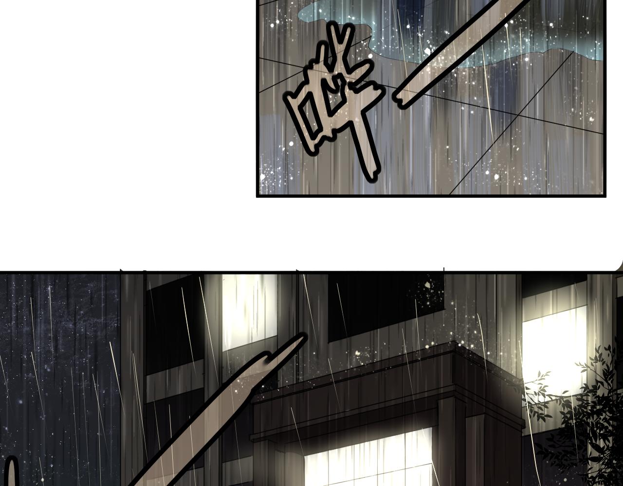 第40话 收留我(1/2)-第41话