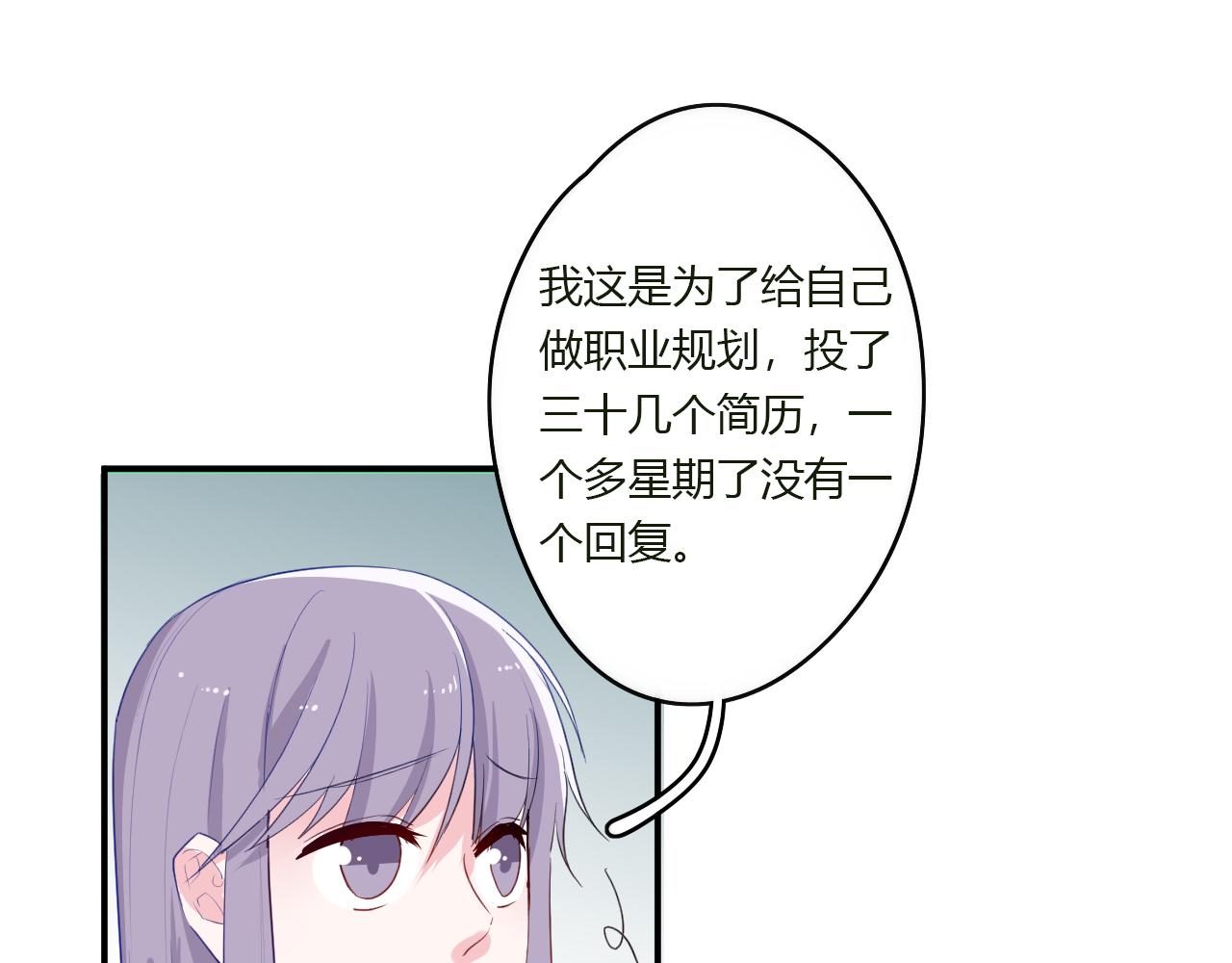 第42话 我会陪着你(1/2)-第43话