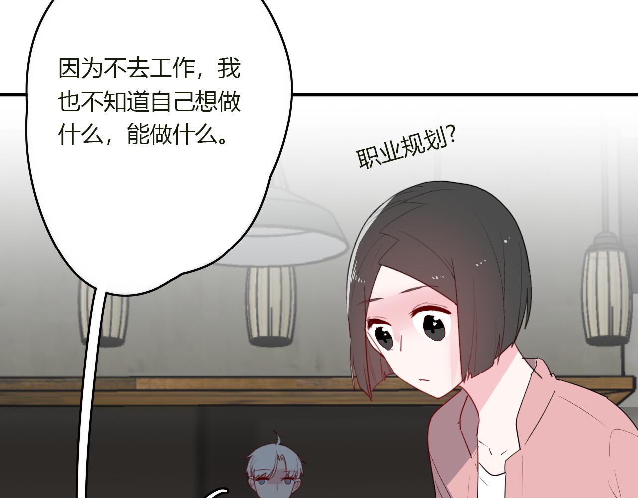 第42话 我会陪着你(1/2)-第43话