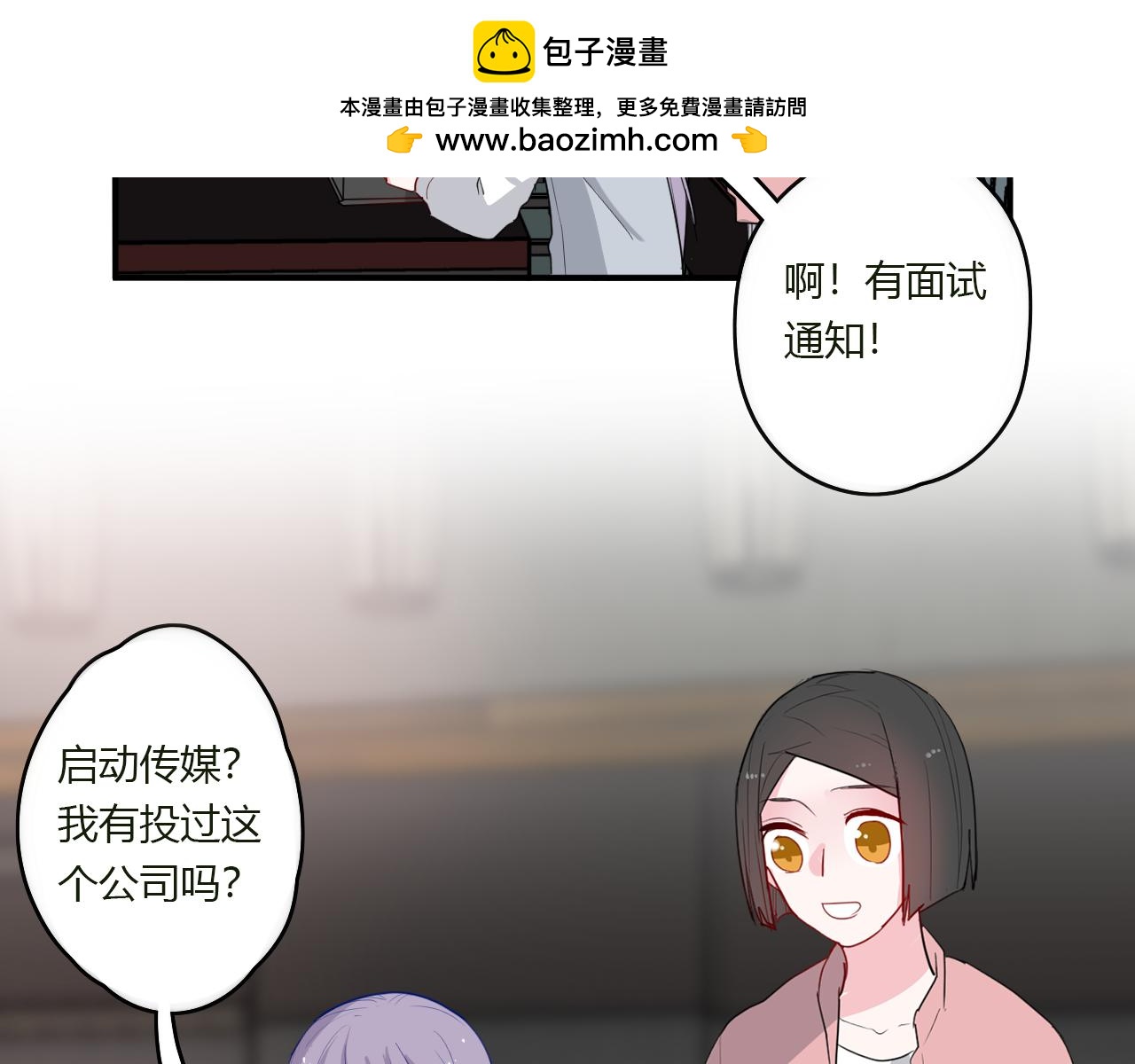 第42话 我会陪着你(1/2)-第43话