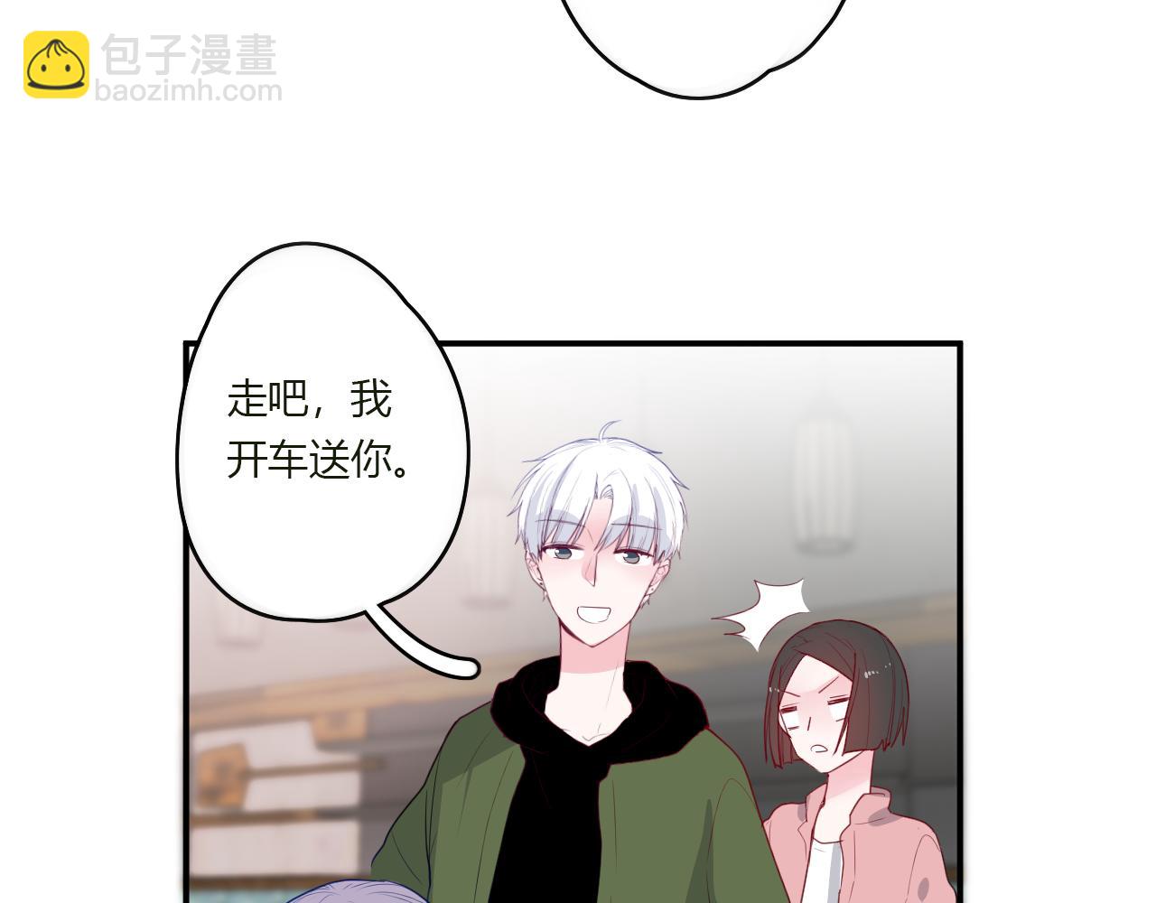 第42话 我会陪着你(1/2)-第43话