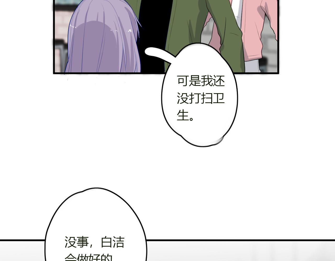 第42话 我会陪着你(1/2)-第43话