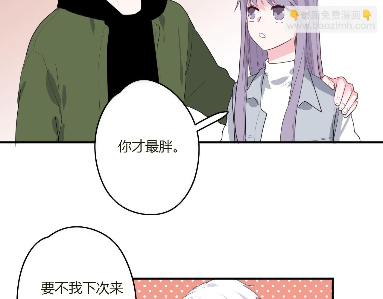 第42话 我会陪着你(1/2)-第43话