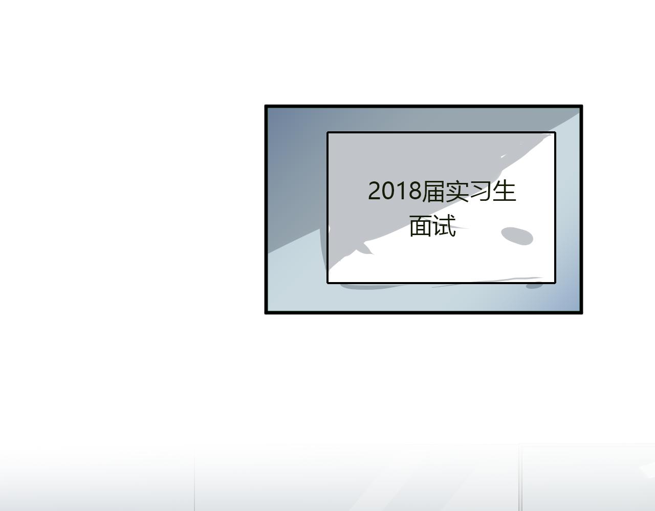 第42话 我会陪着你(1/2)-第43话