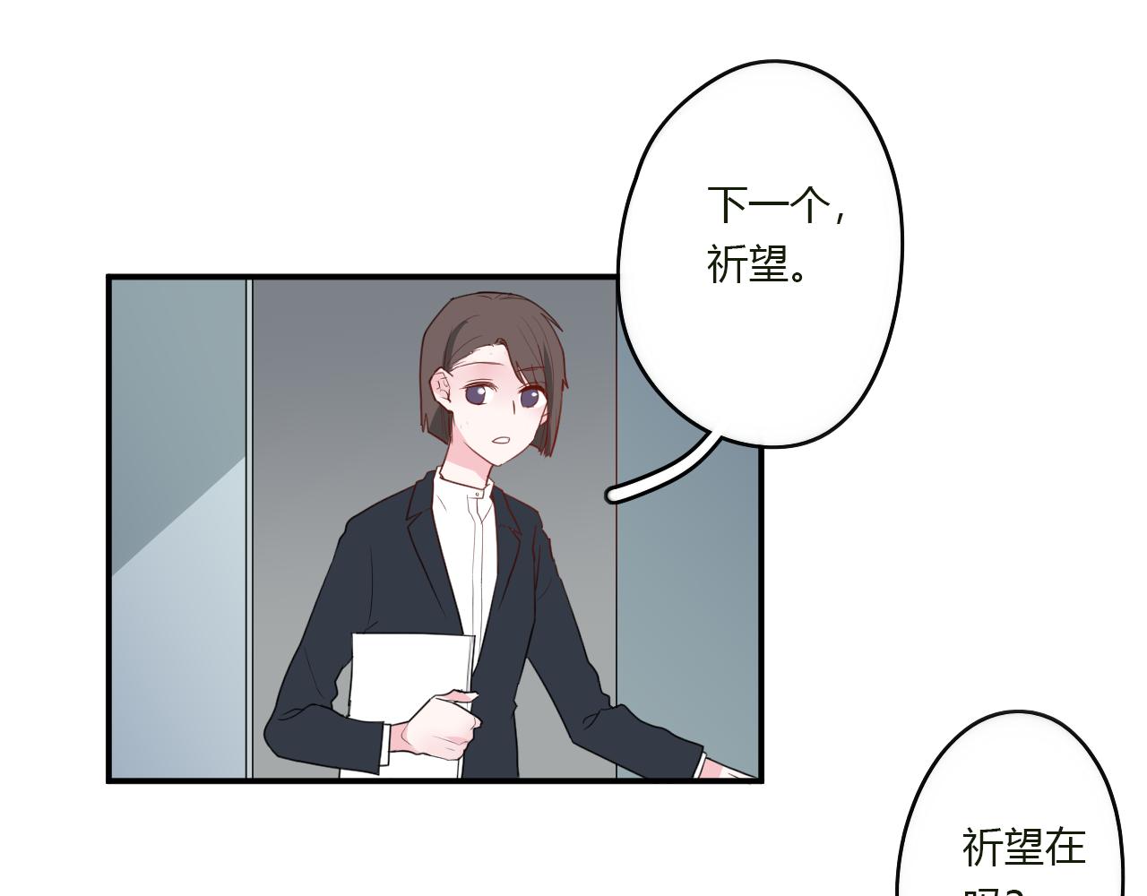 第42话 我会陪着你(1/2)-第43话