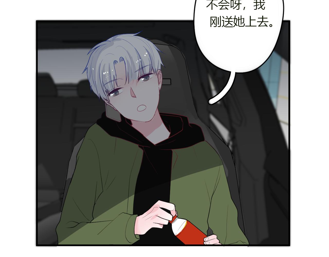 第42话 我会陪着你(1/2)-第43话