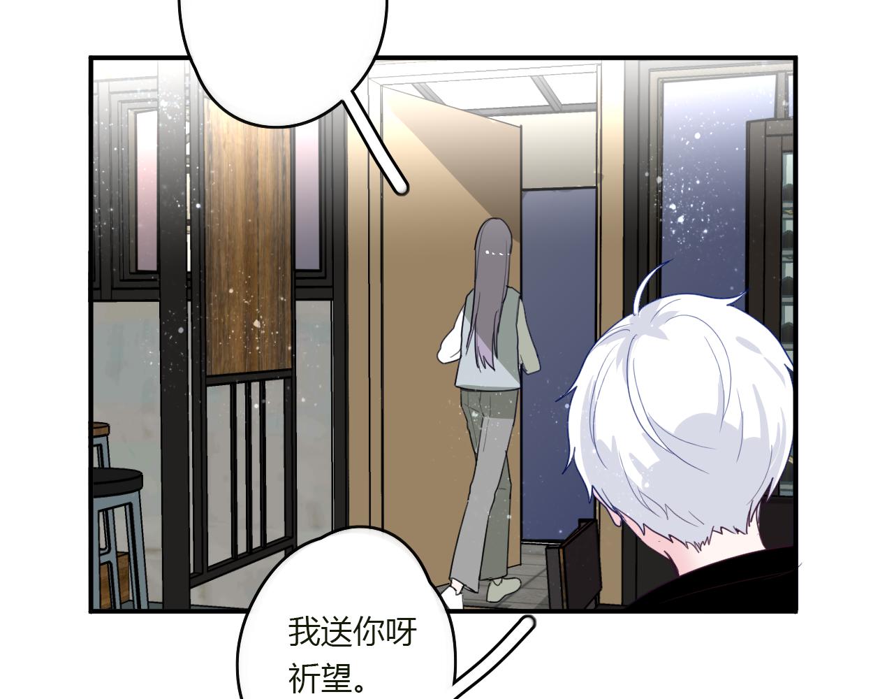 第44话 告白(1/2)-第45话