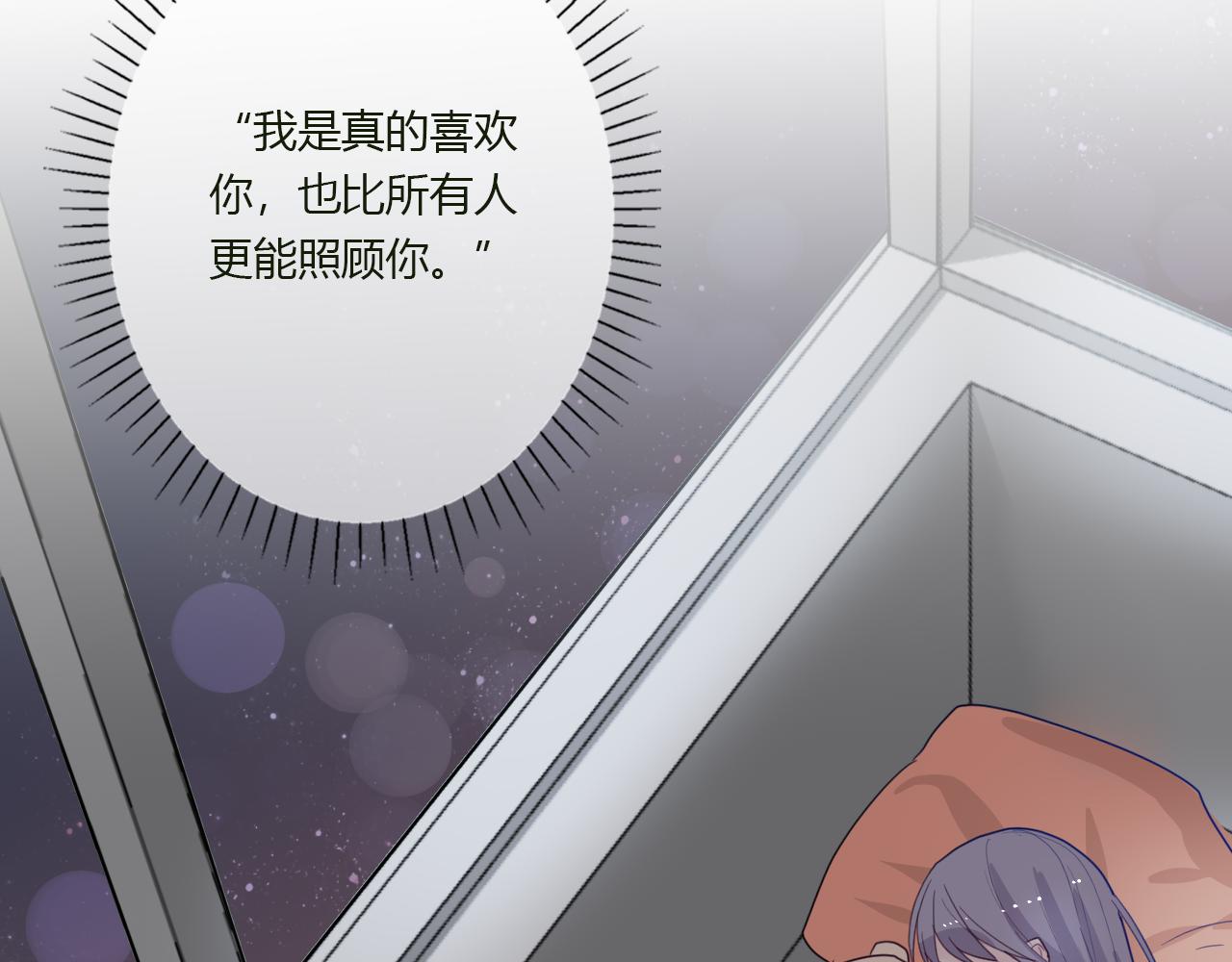 第44话 告白(1/2)-第45话