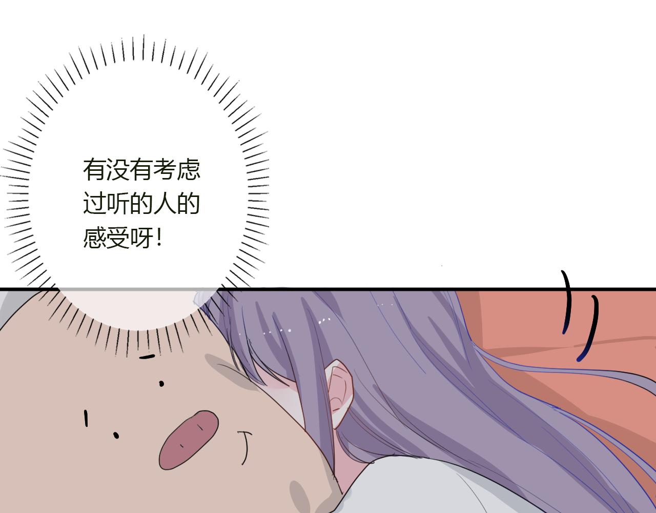第44话 告白(1/2)-第45话