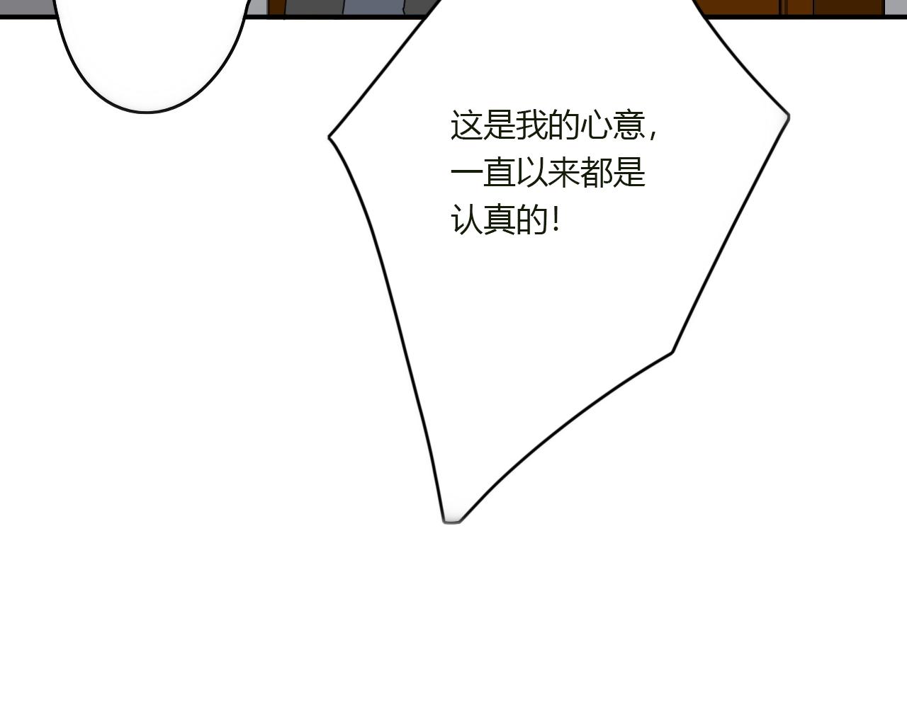 第44话 告白(1/2)-第45话