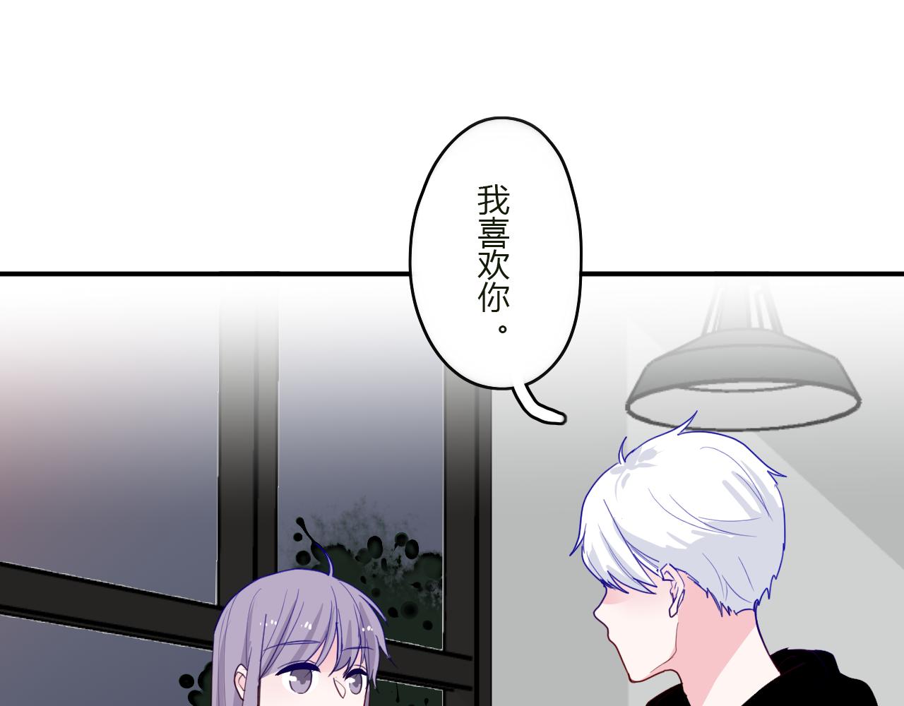 第44话 告白(1/2)-第45话