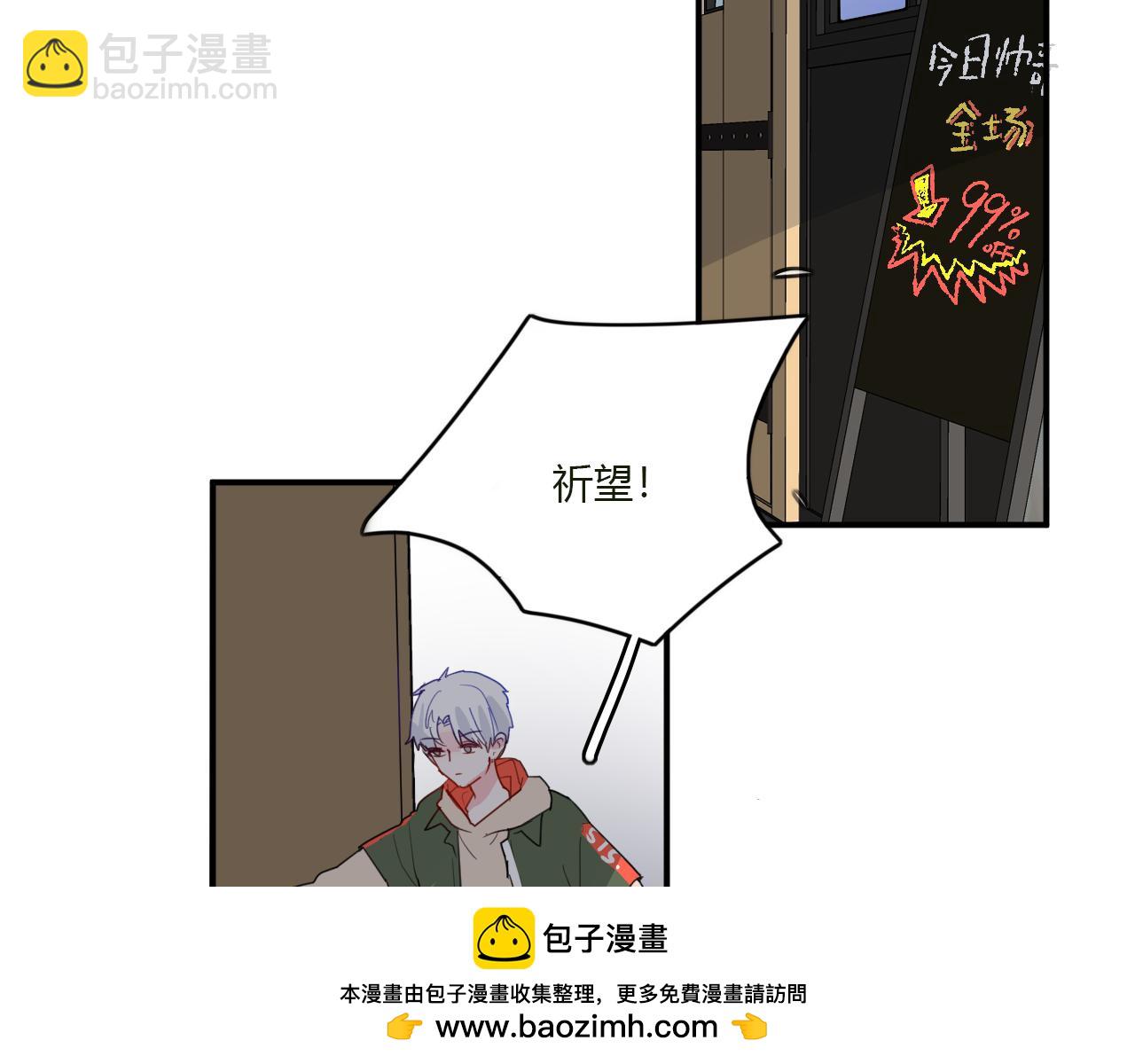 第44话 告白(1/2)-第45话