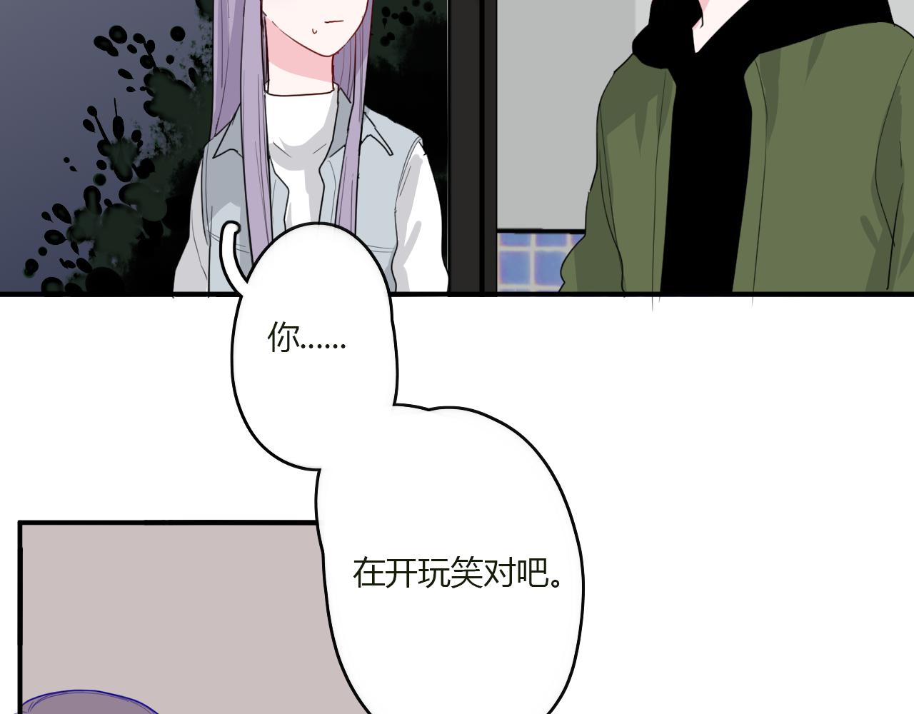 第44话 告白(1/2)-第45话