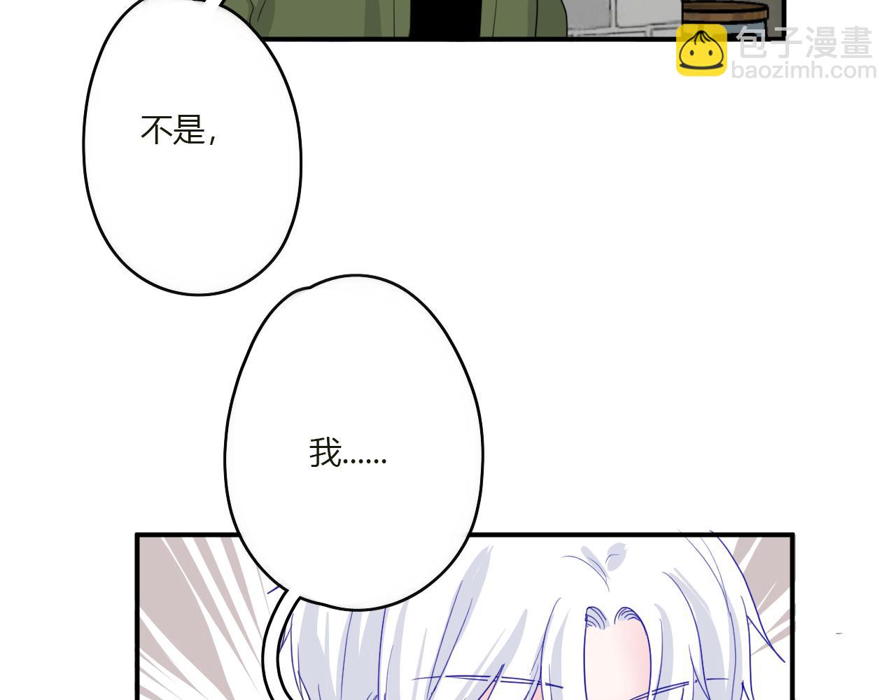第44话 告白(1/2)-第45话
