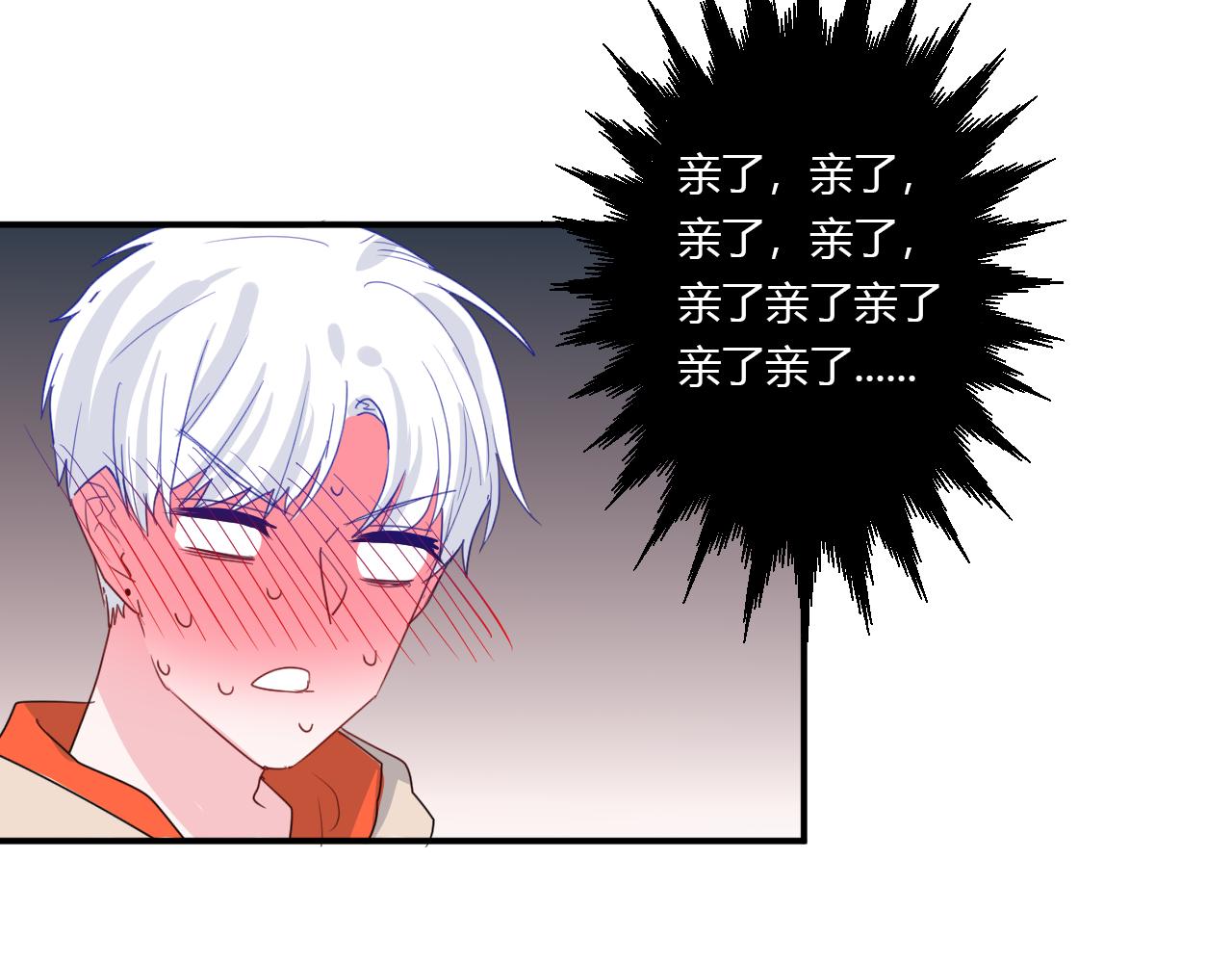 第46话 什么情况？(1/2)-第47话