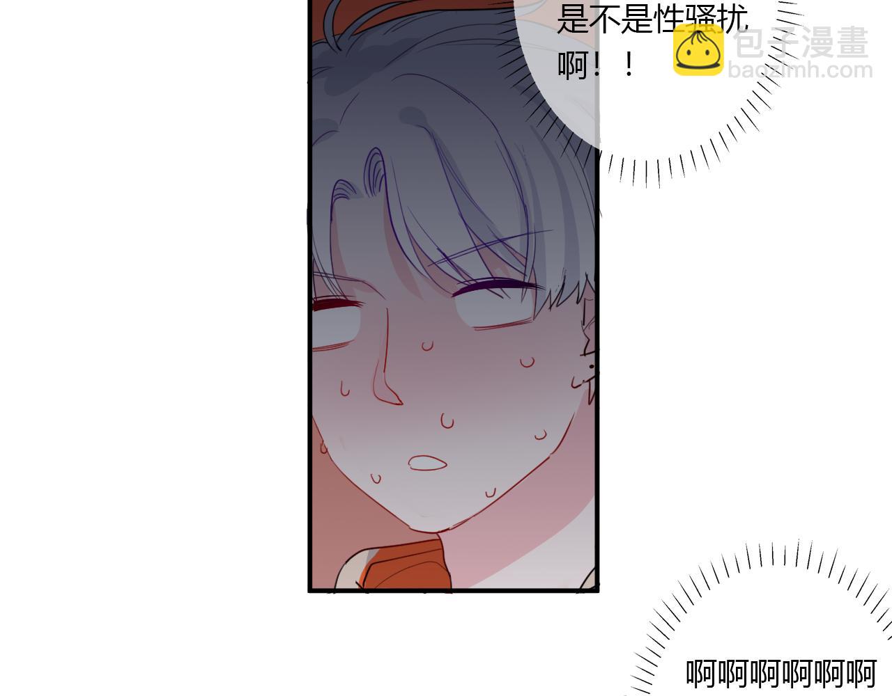 第46话 什么情况？(1/2)-第47话
