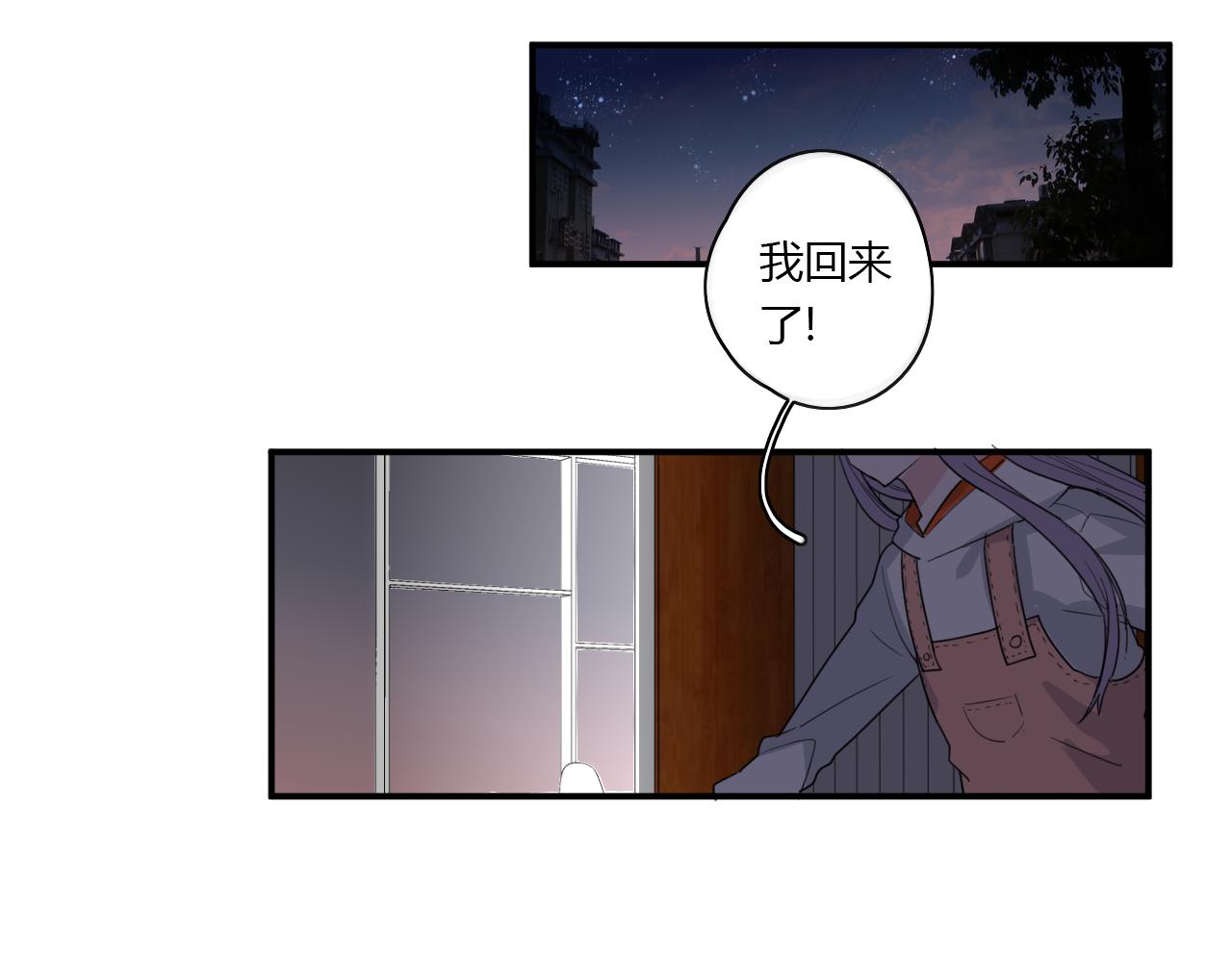 第46话 什么情况？(1/2)-第47话