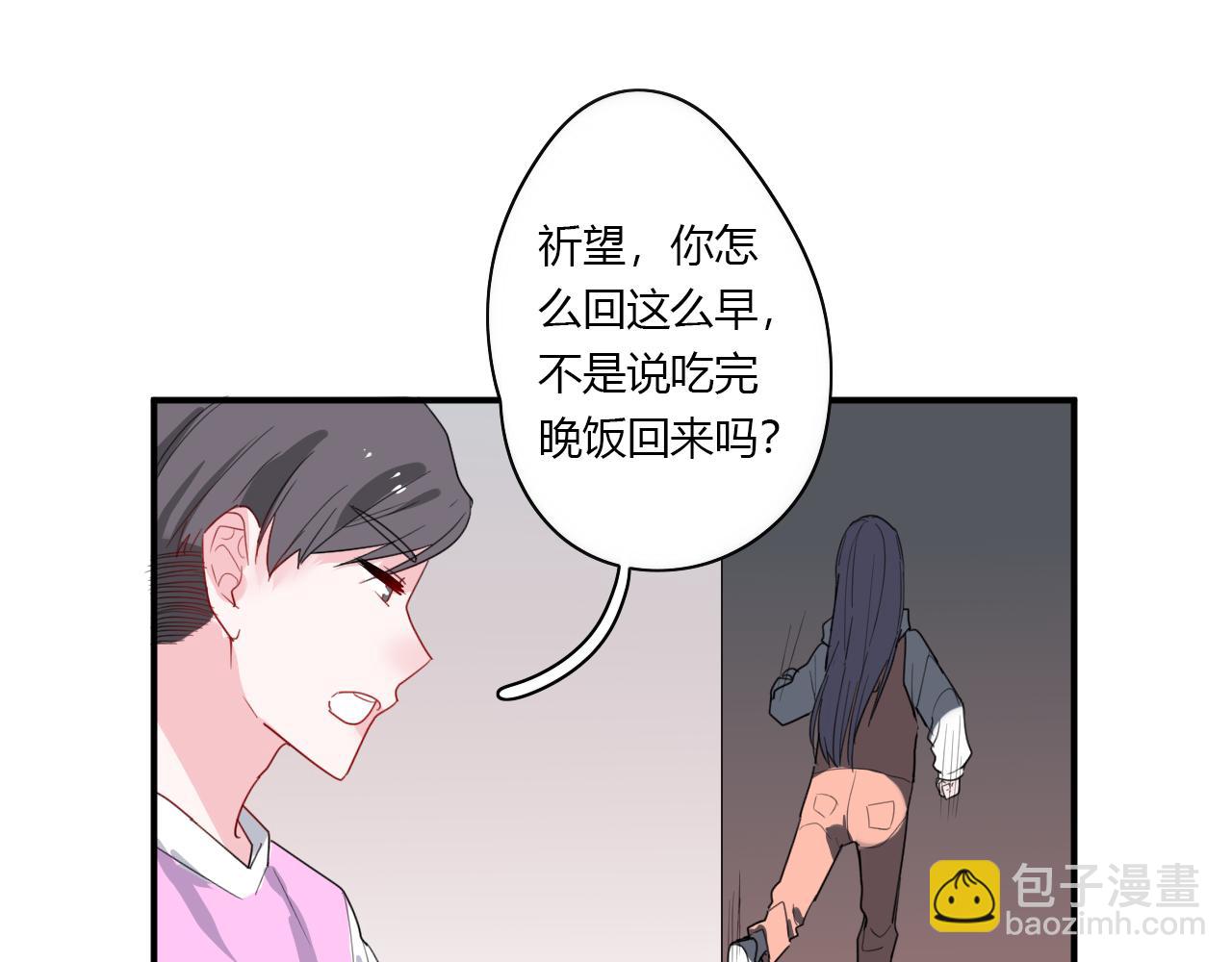 第46话 什么情况？(1/2)-第47话