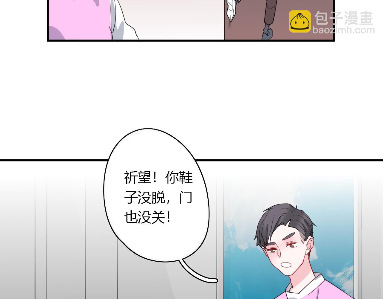第46话 什么情况？(1/2)-第47话