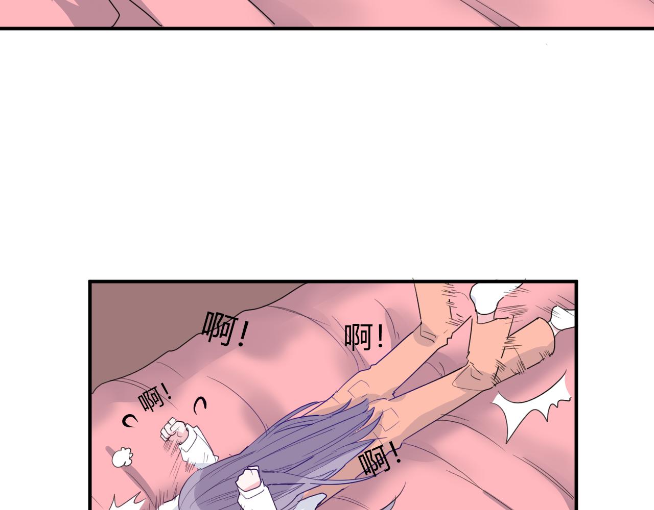 第46话 什么情况？(1/2)-第47话